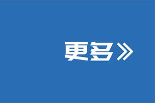 起起伏伏！热刺开季10轮不败后5轮仅1分，本轮取胜距离前4仅差3分